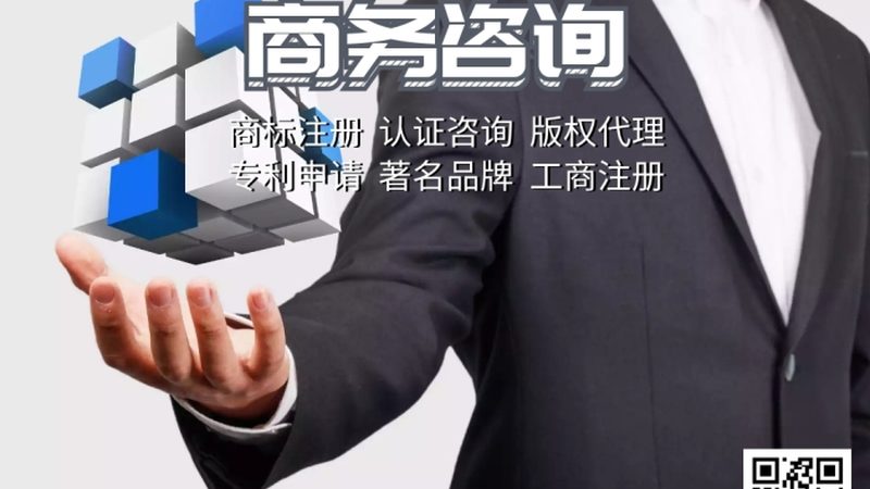 企业如何构建高效的组织架构？揭秘组织架构咨询厂家十大品牌**