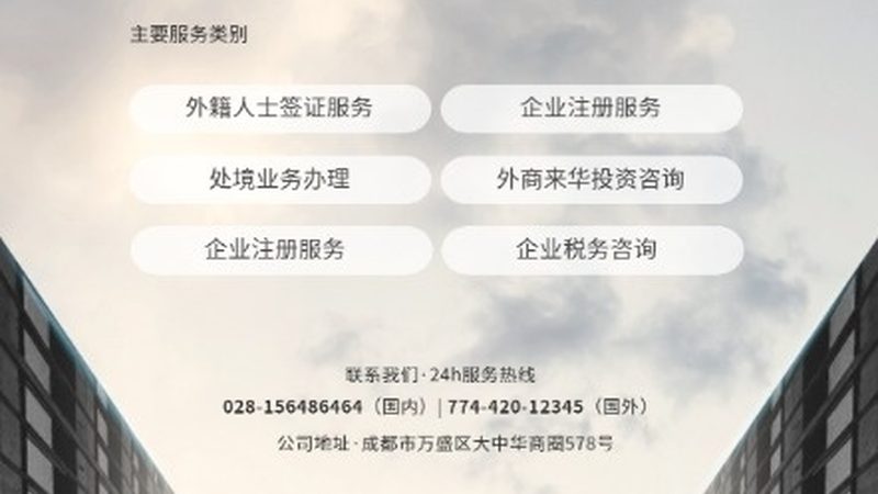 企业管理咨询师认证备考，这些方法助你一臂之力