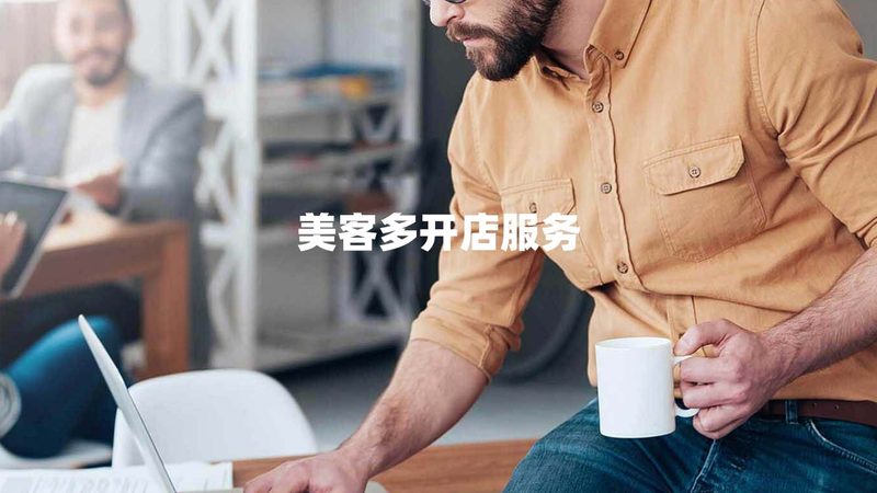 上市辅导备案：中小企业必知的关键步骤