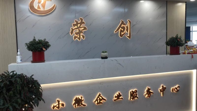 医疗行业管理体系认证咨询，价格背后的价值考量